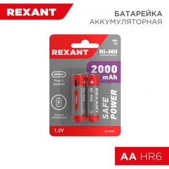 Батарейка аккумуляторная АА REXANT 2000 мАч, 2 шт, пальчиковая, зарядка от USB Type-C Батарейка аккумуляторная АА REXANT 2000 мАч, 2 шт, пальчиковая, зарядка от USB Type-C