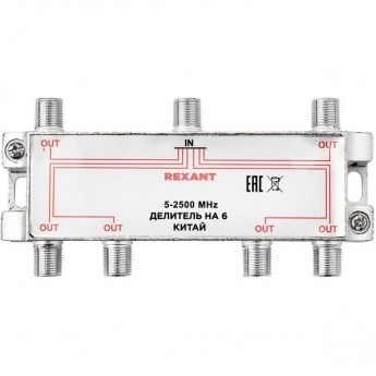 Делитель REXANT СПУТНИК ТВ х 6 под F разъём 5-2500МГц Делитель REXANT СПУТНИК ТВ х 6 под F разъём 5-2500МГц