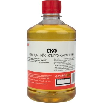 Флюс для пайки REXANT СКФ (спирто-канифольный), 500 мл, флакон Флюс для пайки REXANT СКФ (спирто-канифольный), 500 мл, флакон