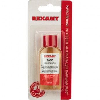 Флюс для пайки REXANT ТАГС, 30 мл, флакон, блистер Флюс для пайки REXANT ТАГС, 30 мл, флакон, блистер
