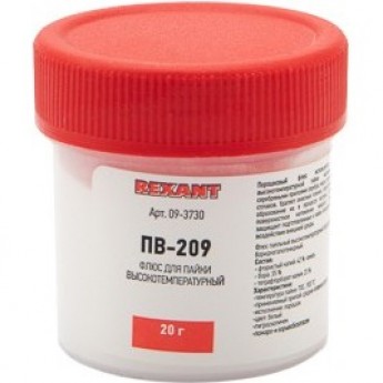 Флюс для высокотемпературной пайки REXANT "ПВ-209" 20 г Флюс для высокотемпературной пайки REXANT "ПВ-209" 20 г