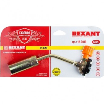 Газовая горелка-насадка REXANT GT-16 (механическая с регулятором) Газовая горелка-насадка REXANT GT-16 (механическая с регулятором)