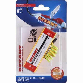 Грозозащита информационного кабеля REXANT 8Р8С (Rj-45) - 8Р8С (Rj-45) Грозозащита информационного кабеля REXANT 8Р8С (Rj-45) - 8Р8С (Rj-45)