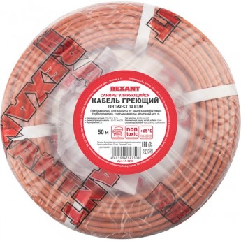 Кабель REXANT 10HTM2-CT 10 Вт/1 м пищевой греющий саморегулирующийся 50 м Кабель REXANT 10HTM2-CT 10 Вт/1 м пищевой греющий саморегулирующийся 50 м