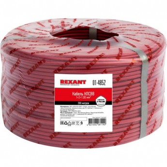 Кабель REXANT КПСВВ 1x2x1.00 мм² для пожарной сигнализации 200м Кабель REXANT КПСВВ 1x2x1.00 мм² для пожарной сигнализации 200м