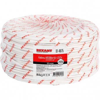 Кабель REXANT КПСВВНГ(А)-LSLTx 2x2x0.50 мм² для пожарной сигнализации 200 м Кабель REXANT КПСВВНГ(А)-LSLTx 2x2x0.50 мм² для пожарной сигнализации 200 м