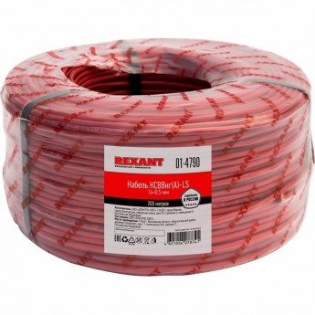 Кабель REXANT KСВВНГ(А)-LS 14х0.5 мм сигнальный 200м Кабель REXANT KСВВНГ(А)-LS 14х0.5 мм сигнальный 200м