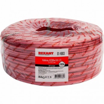Кабель REXANT KСВВНГ(А)-LS 2х2х0.5 мм сигнальный 200м Кабель REXANT KСВВНГ(А)-LS 2х2х0.5 мм сигнальный 200м