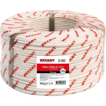 Кабель REXANT KСВВНГ(А)-LSLTx 1x2х0.64 мм сигнальный 500м Кабель REXANT KСВВНГ(А)-LSLTx 1x2х0.64 мм сигнальный 500м