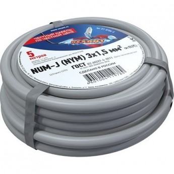 Кабель REXANT NUM-J 3x1.5 мм² силовой медный 5 м Кабель REXANT NUM-J 3x1.5 мм² силовой медный 5 м