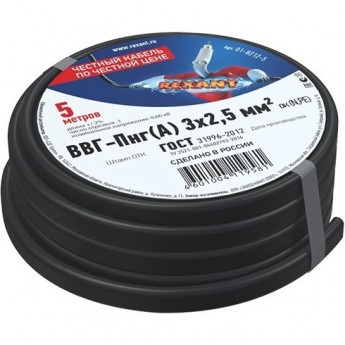 Кабель REXANT ВВГ-ПНГ(А) 3x2.5 мм² силовой медный 5 м Кабель REXANT ВВГ-ПНГ(А) 3x2.5 мм² силовой медный 5 м