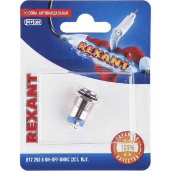 Кнопка REXANT антивандальная Ø12 Фикс (2с) OFF-ON выпуклая (A12-B2) Кнопка REXANT антивандальная Ø12 Фикс (2с) OFF-ON выпуклая (A12-B2)