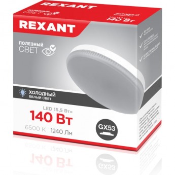 Лампа светодиодная REXANT GX53 таблетка 15,5Вт 1240Лм AC180~265В 6500К холодный свет Лампа светодиодная REXANT GX53 таблетка 15,5Вт 1240Лм AC180~265В 6500К холодный свет