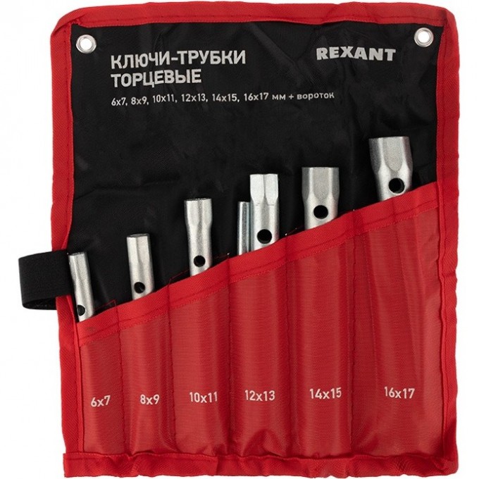 Набор ключей-трубок торцевых REXANT 8х17мм, вороток, оцинкованные, 6 шт 12-5874-2