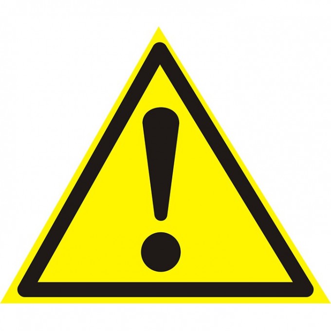 Наклейка знак безопасности REXANT ВНИМАНИЕ. ОПАСНОСТЬ 150х150х150 мм 55-0021