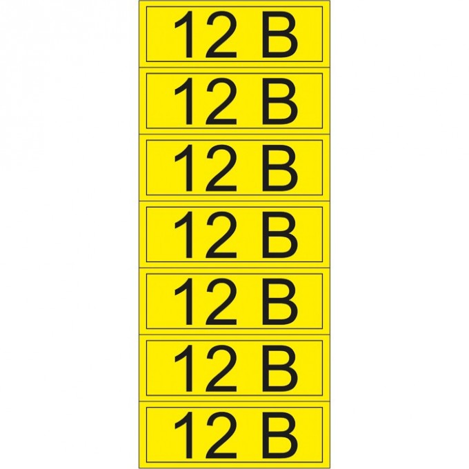Наклейка знак электробезопасности REXANT 12 В 35х100 мм, 7 шт на листе 55-0001-1