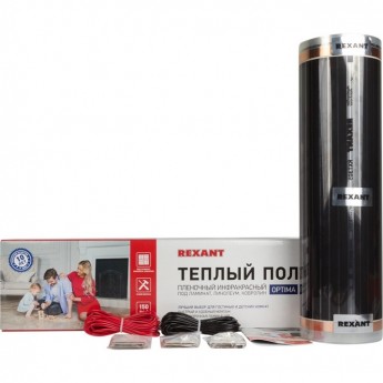Пленочный теплый пол REXANT OPTIMA 150, площадь 3 м², 0.5х6 м, 450 Вт Пленочный теплый пол REXANT OPTIMA 150, площадь 3 м², 0.5х6 м, 450 Вт