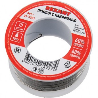 Припой REXANT Ø0.5 мм с канифолью, 100 г Припой REXANT Ø0.5 мм с канифолью, 100 г