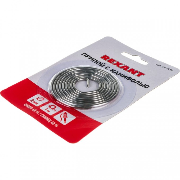 Припой с канифолью REXANT, 1 м, Ø2.0 мм, (олово 60%, свинец 40%), спираль, блистер 09-3150