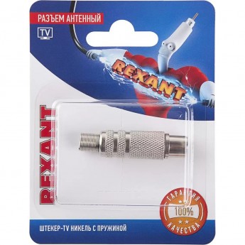 Разъем антенный REXANT на кабель, (гнездо-TV никель с пружиной), (1шт) Разъем антенный REXANT на кабель, (гнездо-TV никель с пружиной), (1шт)