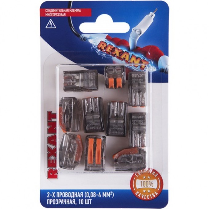 Универсальная клемма REXANT СМК 222-412, 2-проводная прозрачная 0,08-2,5/4 мм² (блистер 10 шт/уп) 06-0203-B10
