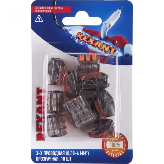 Универсальная клемма REXANT СМК 222-413, 3-проводная прозрачная 0,08-2,5/4 мм² (блистер 10 шт/уп) 06-0204-B10